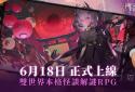 Son of Shenyin screenshot 1
