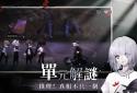 Son of Shenyin screenshot 3