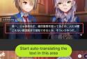 Game Translate Master screenshot 3