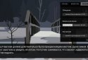 За Закатом Неминуем Рассвет screenshot 7