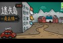 Isoland  : Pumpkin town screenshot 2