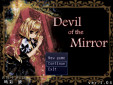 Devil of the Mirror screenshot 2