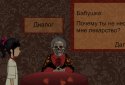 Mystical quest horror screenshot 3