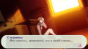 Shin Megami Tensei: Persona 3 Portable screenshot 9