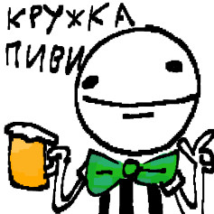 Чел с зелёной бабочкой