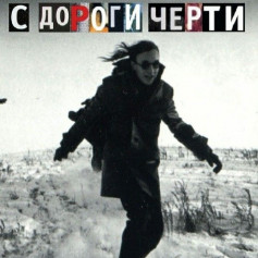 Глист малолетний