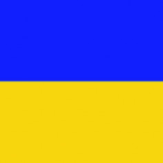 Слава Украинцев