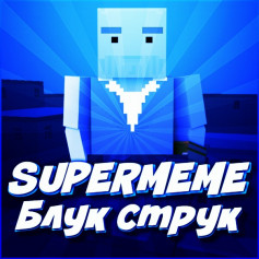 _FleXeR_