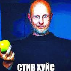 Дмитрий хуйчков