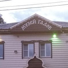 Psihoz81